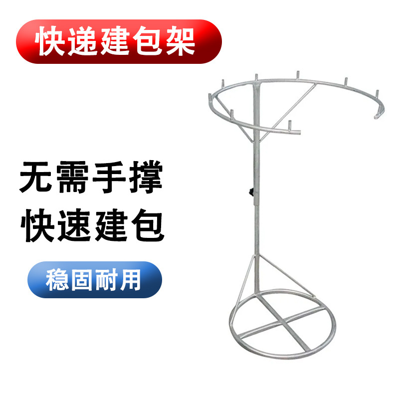 Power Tools Logistics - Factory direct woven bag brace baling