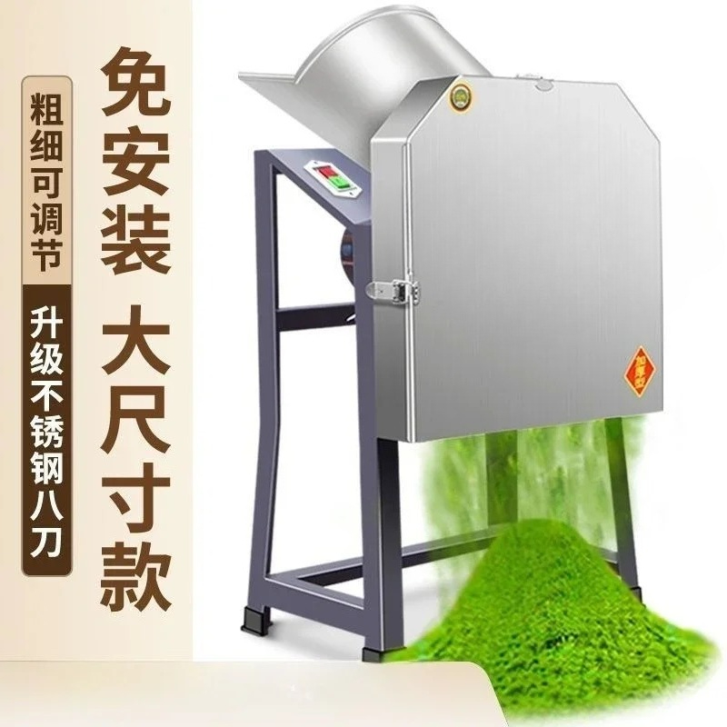 Power Tools Garden - Premium Garden Shredder Electric Grass Crusher