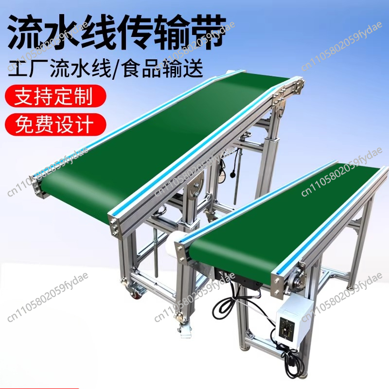 For conveyor belt assembly lin - Power Tools Logistics recension och pris