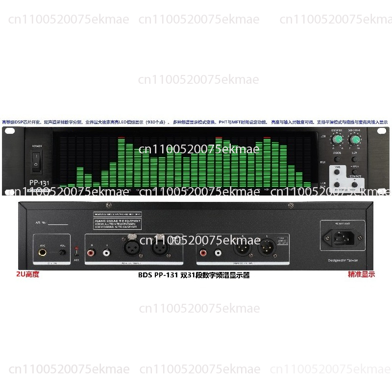 PP-131 Rack-Mounted 2u Spectru - Power Tools Display Rack recension och pris