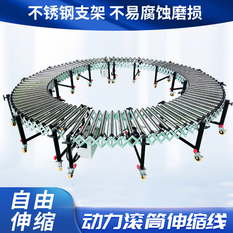Power roller conveyor, electri - Power Tools Logistics recension och pris