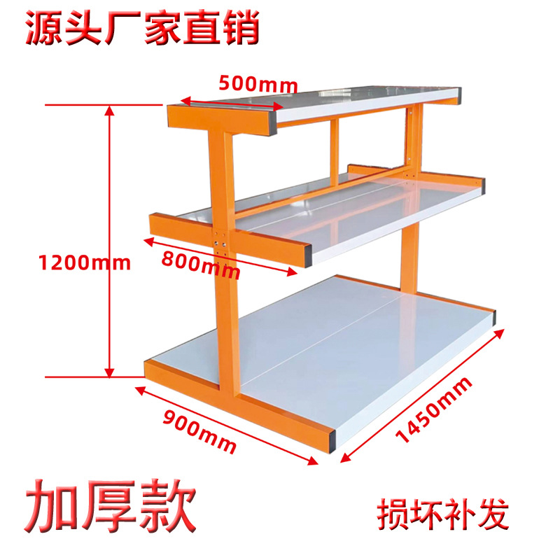 Hardware shelf Tool rack Three - Power Tools Display Rack recension och pris